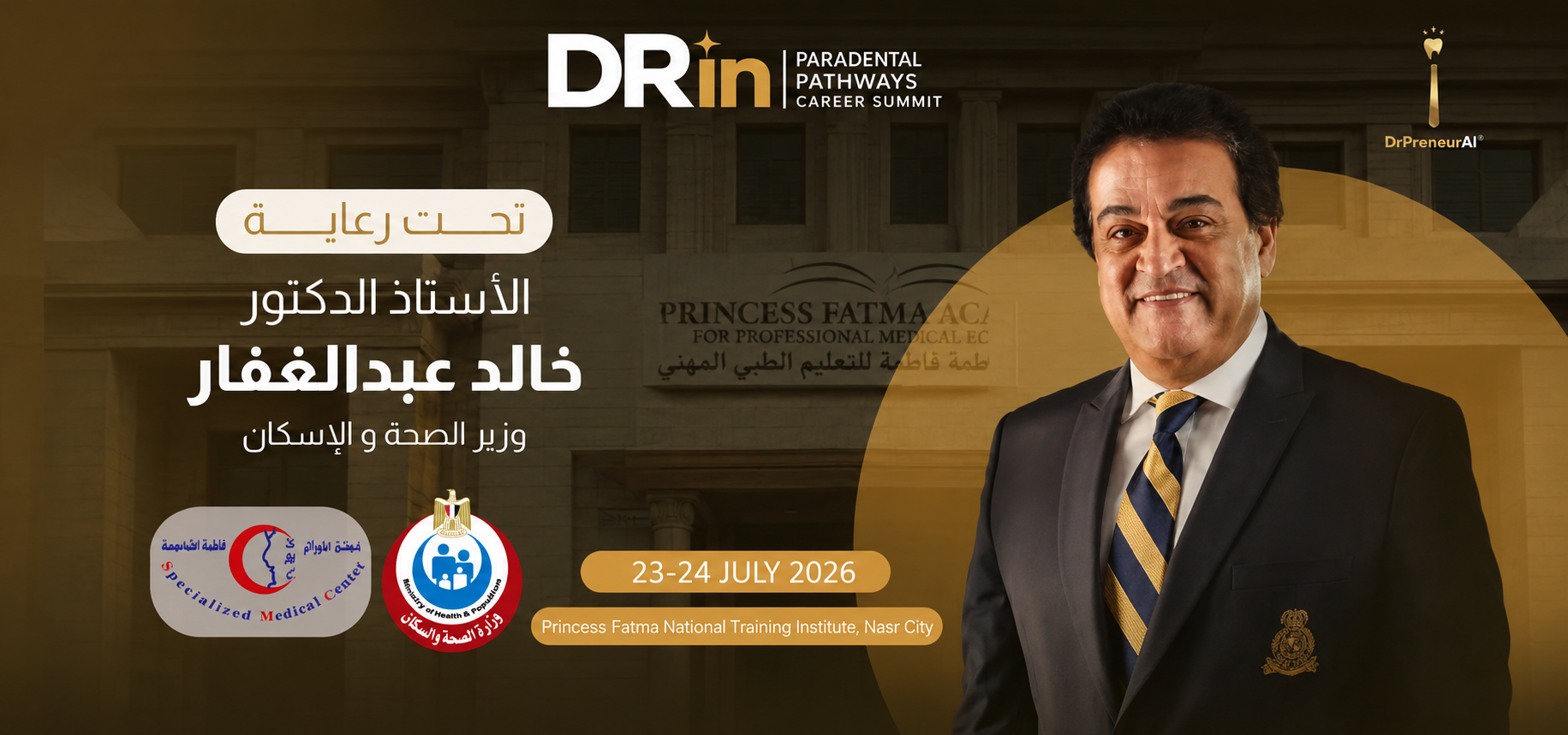 Paradental Pathways Career Summit