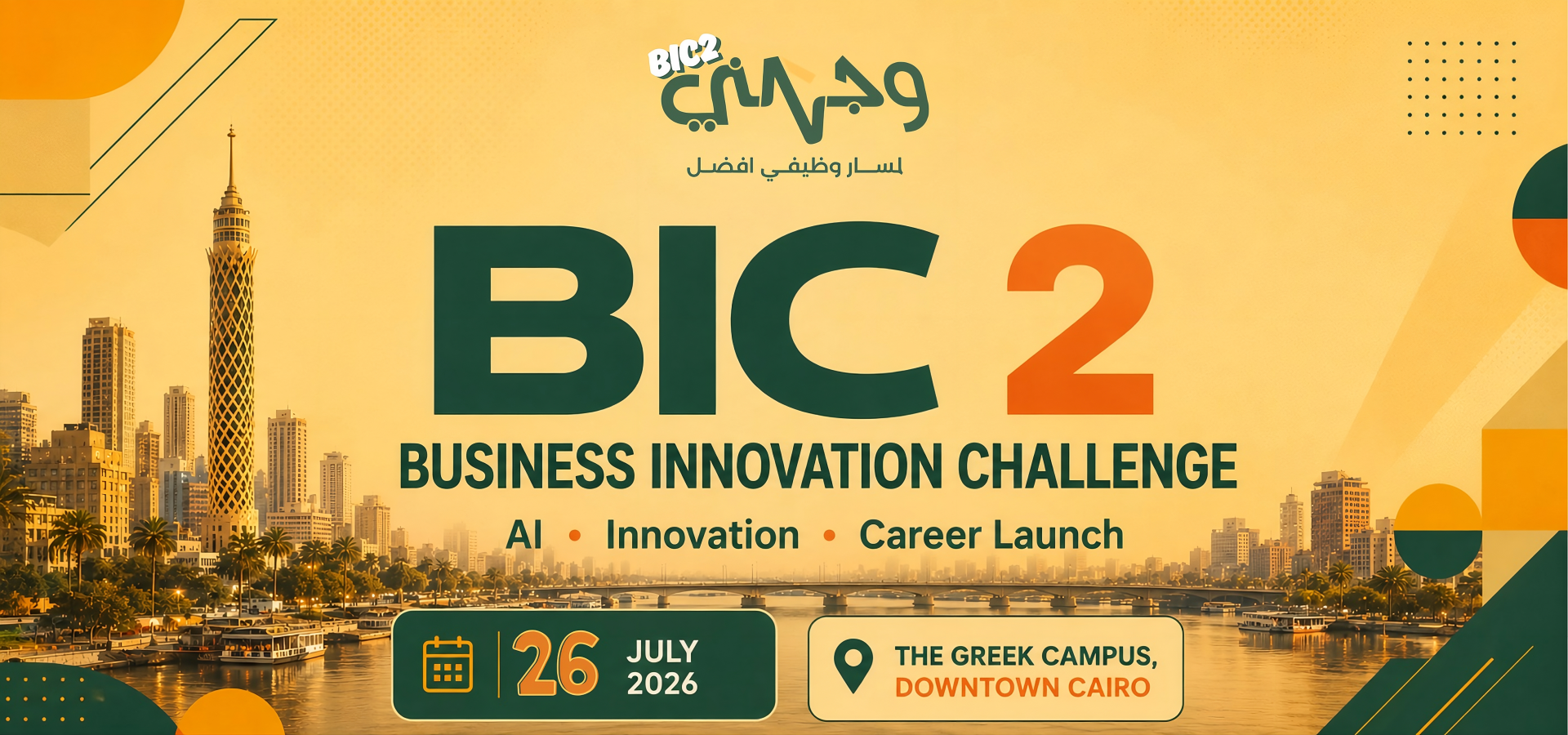 Wagihni Business Innovation Challenge - BIC2